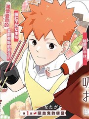 角色关系资料图